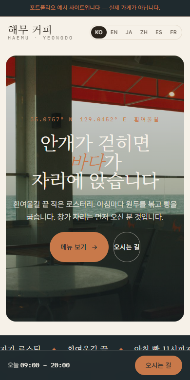 한국어판