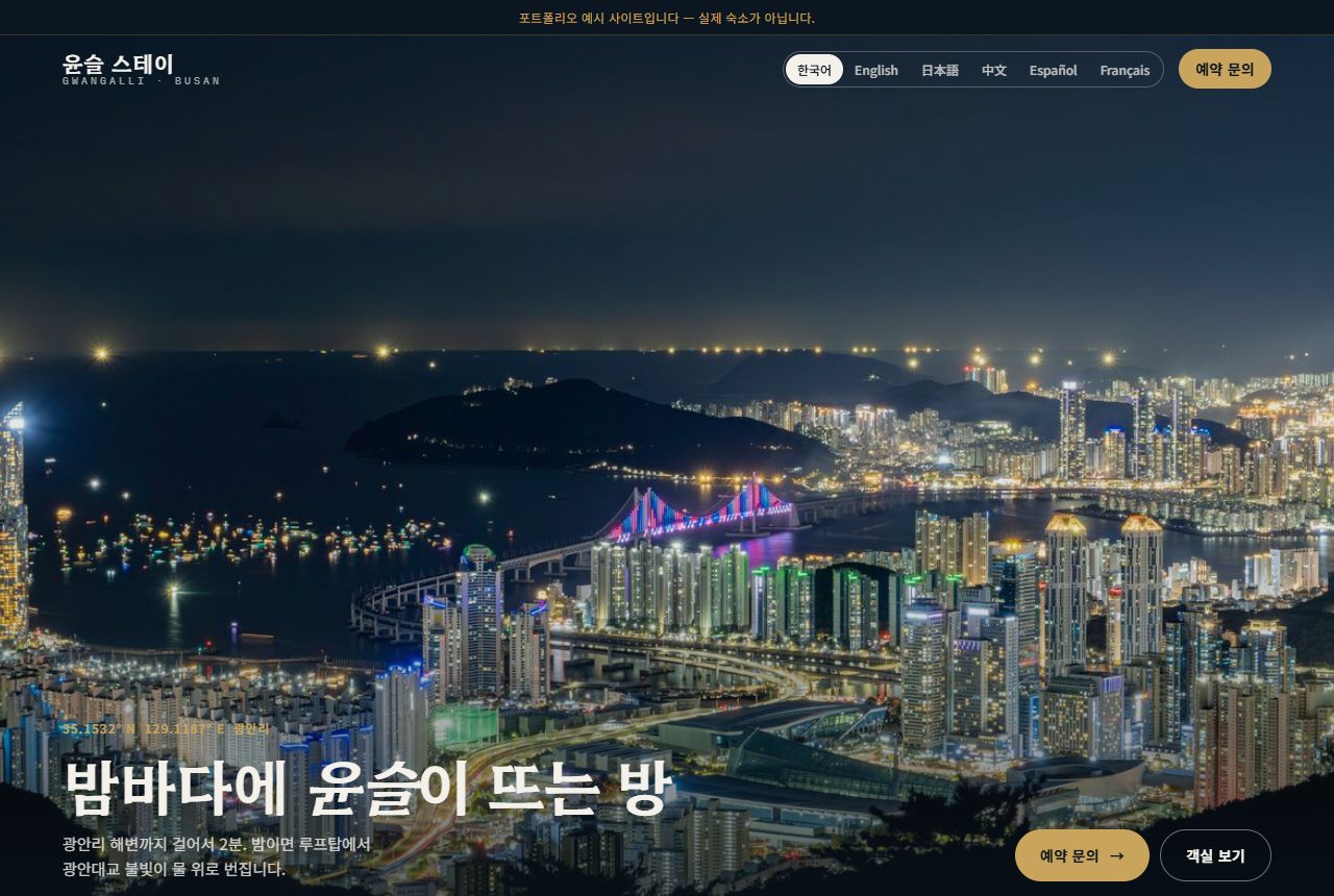 숙소 템플릿